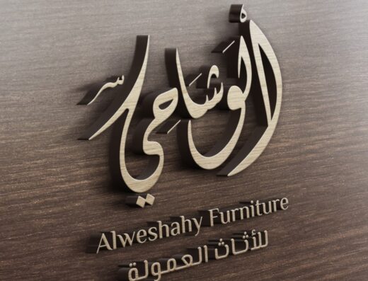 معرض مصطفى الوشاحي