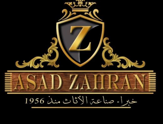 أسعد زهران