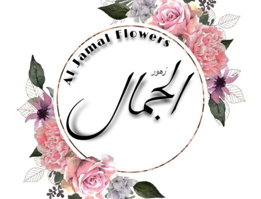 زهور الجمال