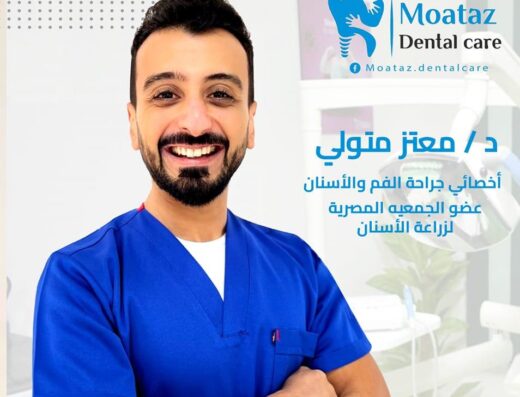 Moataz Dental Care
