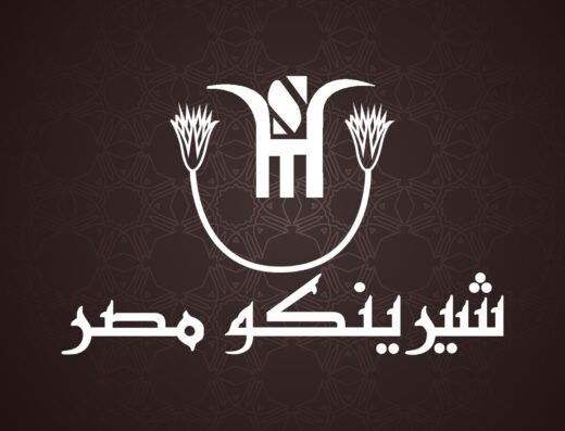 Shirinco Misr For Furniture