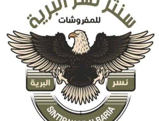 سنتر نسر البرية