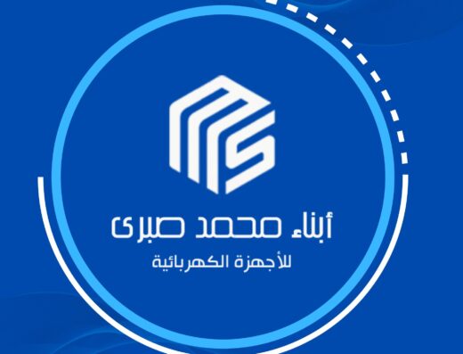 أبناء محمد صبري