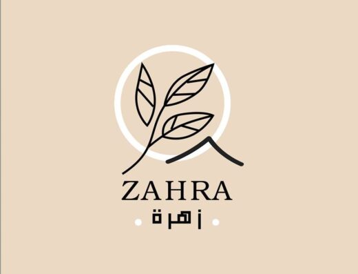 زهرة