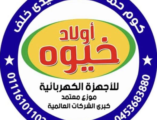 أولاد خيوه