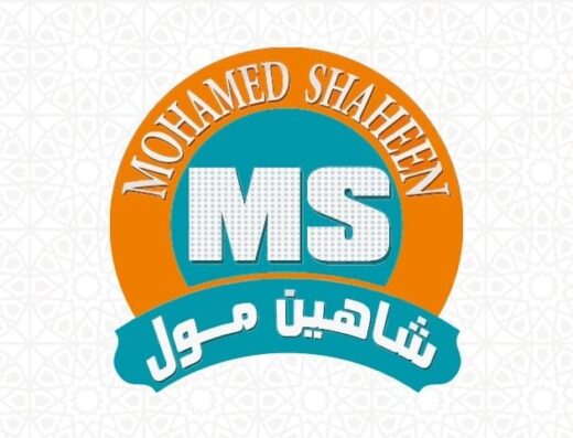 شاهين مول