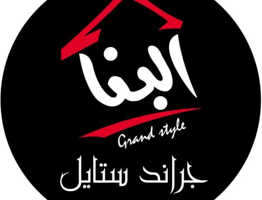 جراند ستايل