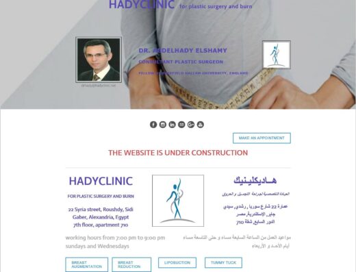 Dr. Abdelhady Elshamy