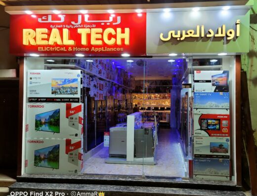 اولاد العربي