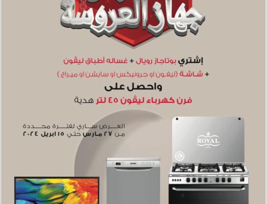 أولاد خيوه