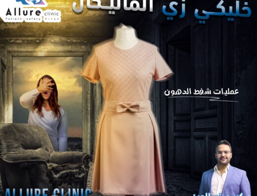 دكتور كريم نورالدين