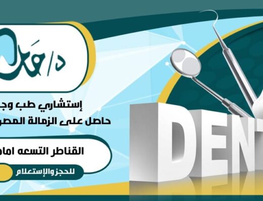 دكتور حامد علي