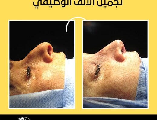 دكتور محمد عتمان