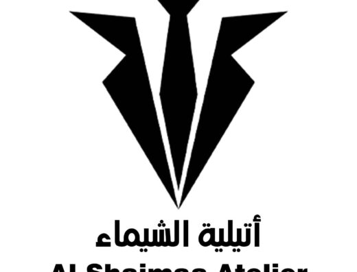الشيماء
