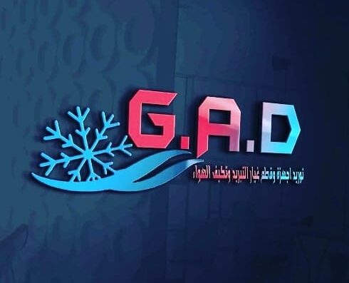 شركة G.A.D للتكييف