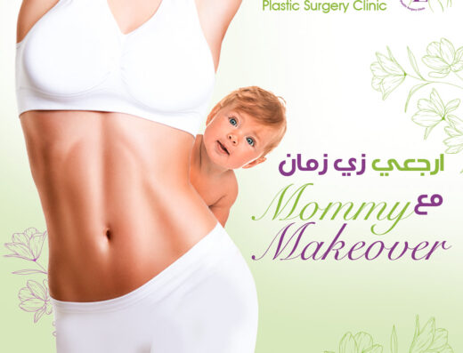 Dr. Ahmed Abouzaid