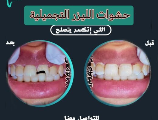  Lamar Dental Clinic