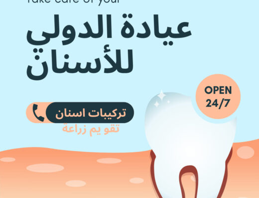 Miami Dental Center