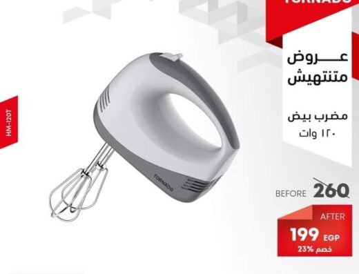 معرض كرنفال