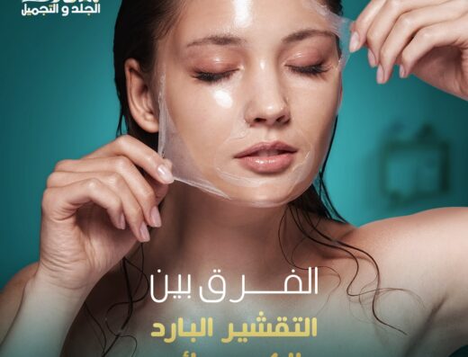 مركز بانوراما