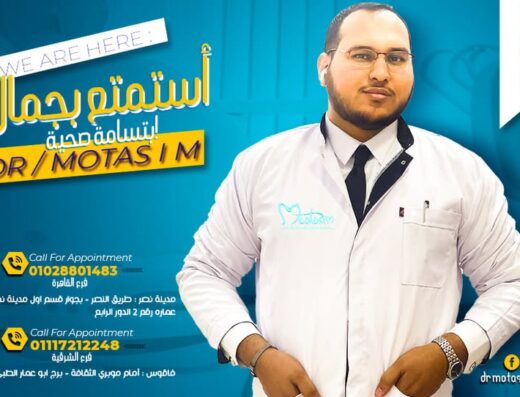 Dr Moatasim Abo Amr
