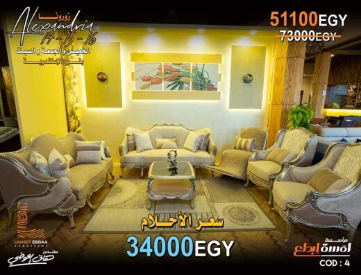 مؤسسة لمسة إبداع