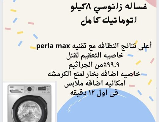 معرض البحراوى