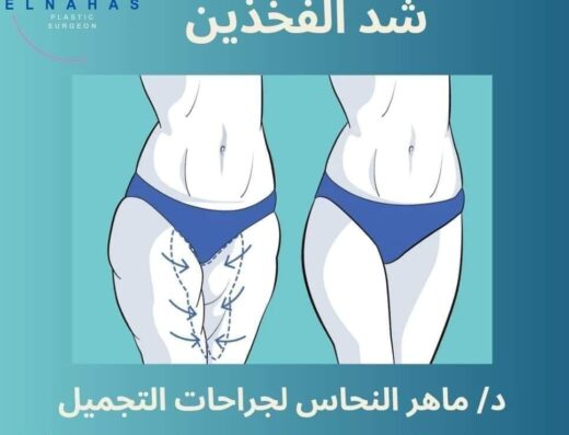 د/ ماهر النحاس