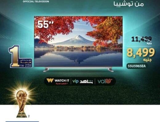 معرض كرنفال