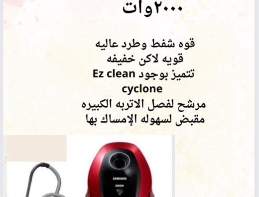 معرض البحراوى