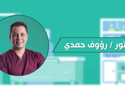 Raouf Dental Care
