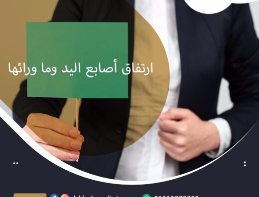 Dr. Hassan Kholosy
