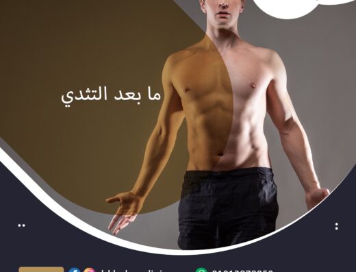Dr. Hassan Kholosy