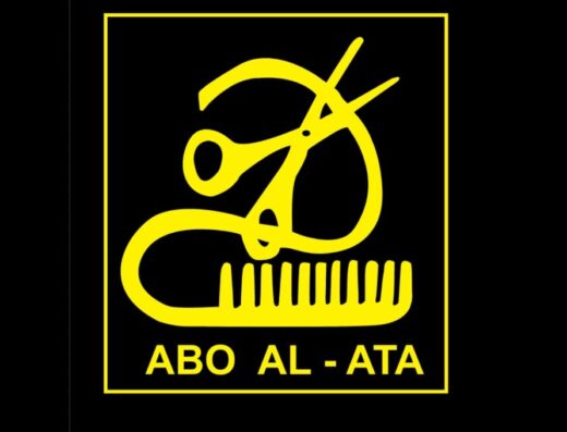 Salon Abo Elata