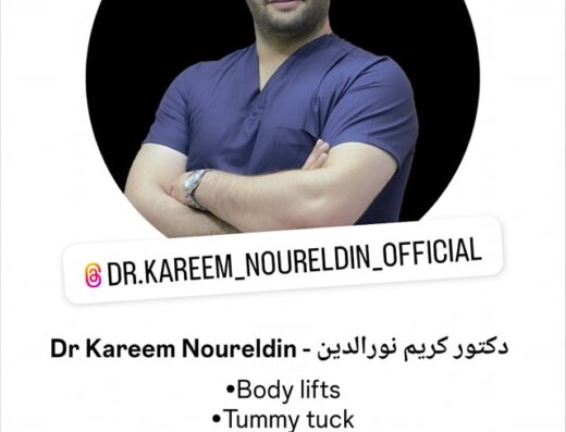 دكتور كريم نورالدين