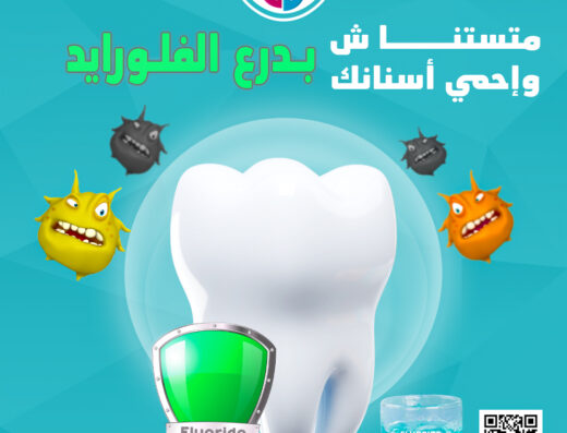 Florida Dental Center