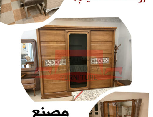 Salem Elawadly Furniture