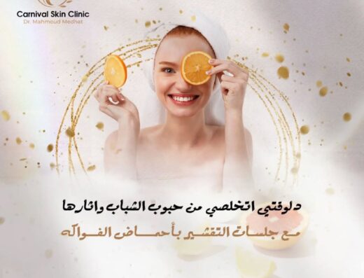دكتور محمود مدحت