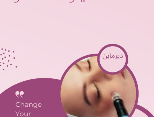 Princess clinic