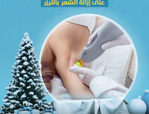 مركز بانوراما