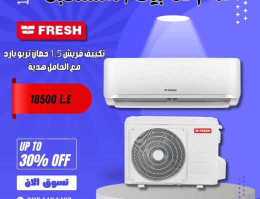 معرض بيت المستقبل