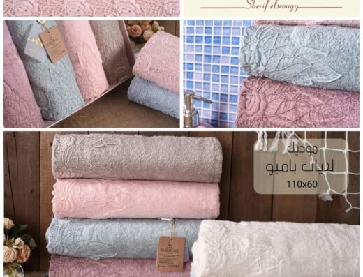 خالد وحياه للمفروشات