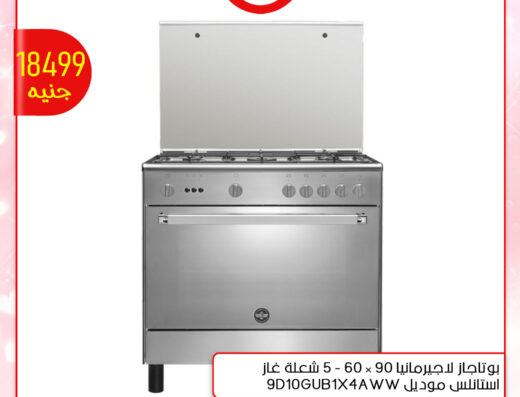 مؤسسة الطارق