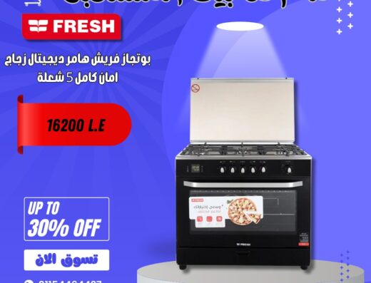 معرض بيت المستقبل