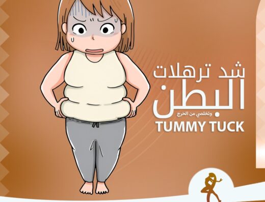 دكتور إبراهيم حميده