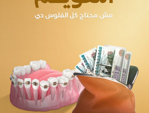 Dentalia Dental Care