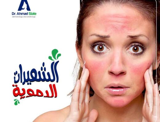  د. أحمد فتحي ستيت