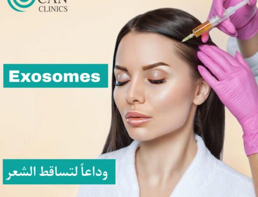 UCAN Clinics
