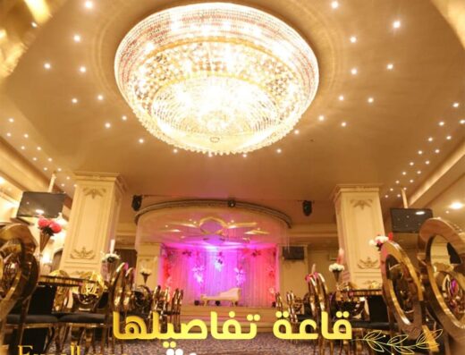 قاعه الولاء ستارز