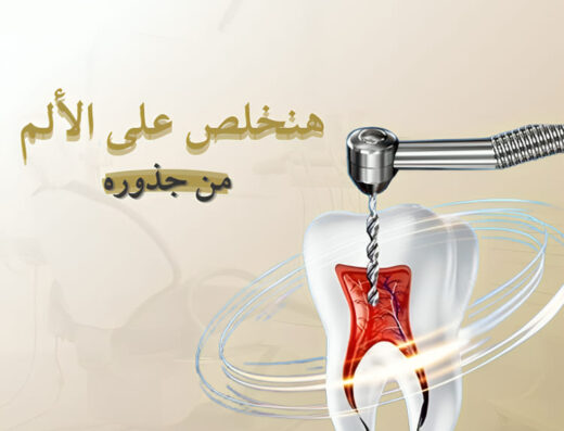 Maxim dental care